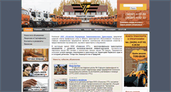 Desktop Screenshot of outt.ru